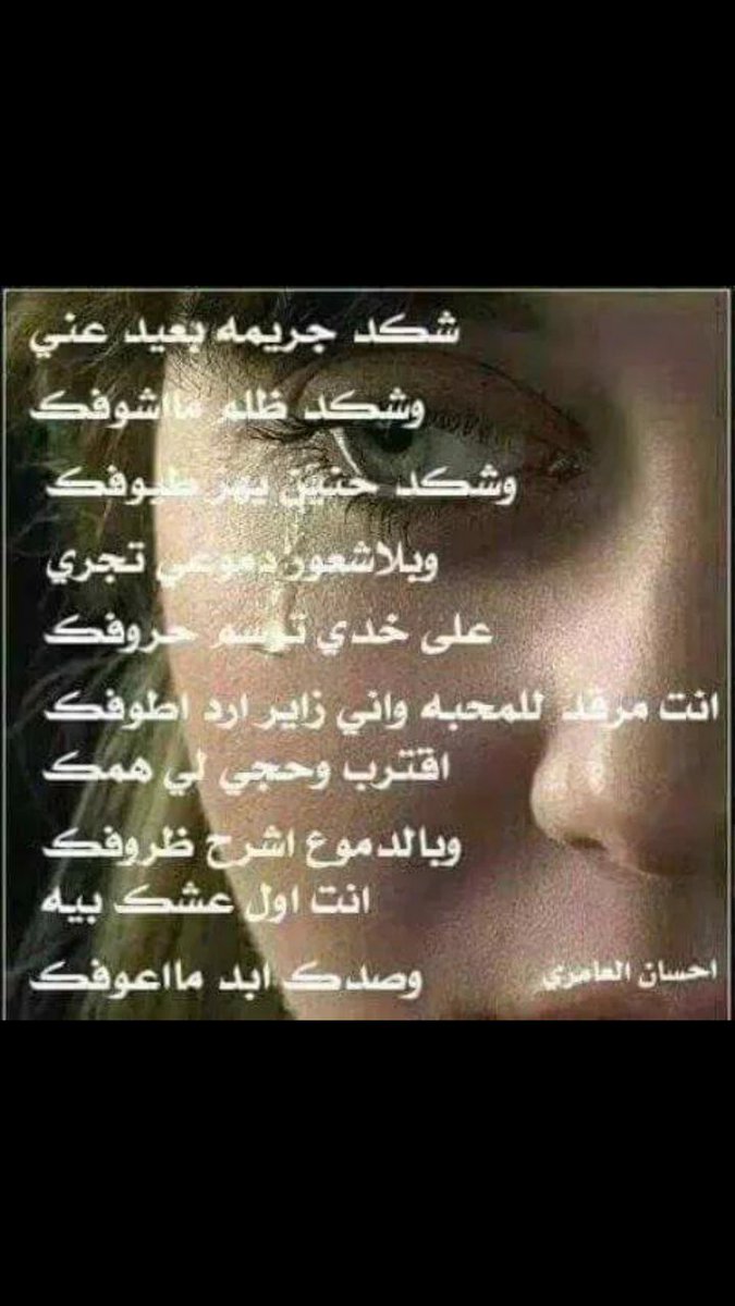 ♡ ريماس علي ♡ (@dn1118093) on Twitter photo 