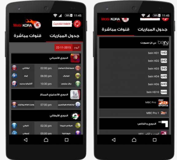 تحميل dzapk apk