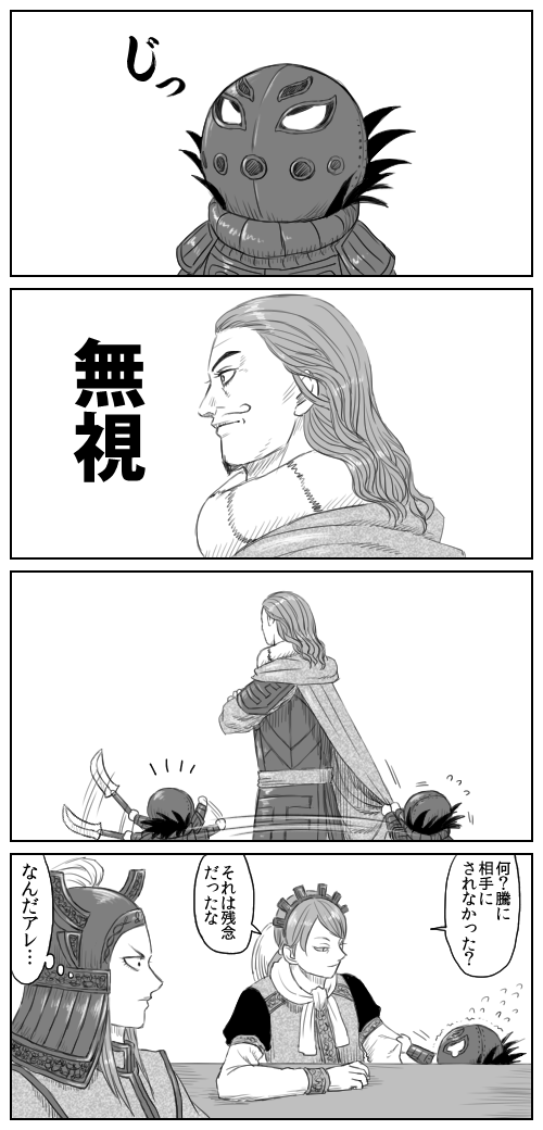 らんびはく(1さい)第二弾 