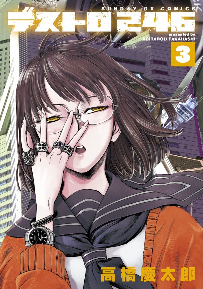 百合ネットワーク 5ページ目 Togetter