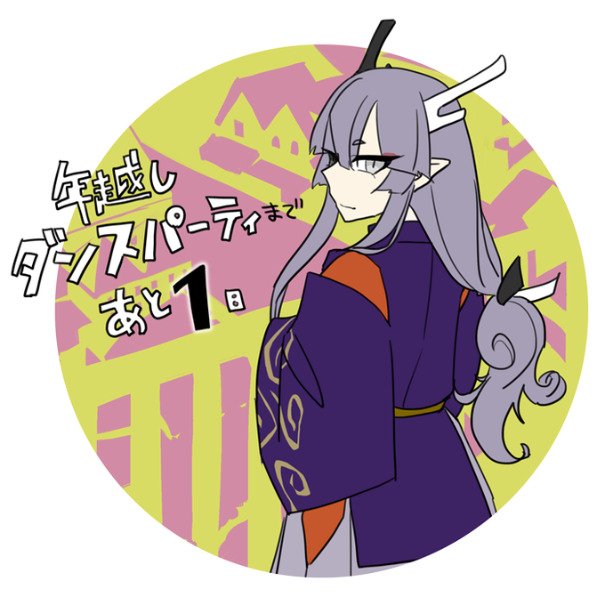 城下町のtwitterイラスト検索結果 古い順 城下町のtwitterイラスト検索結果 古い順