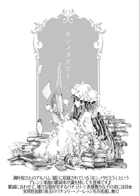 もうすでに帰りたい 今日はよろしくお願いします 