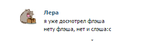 типикал слэшер