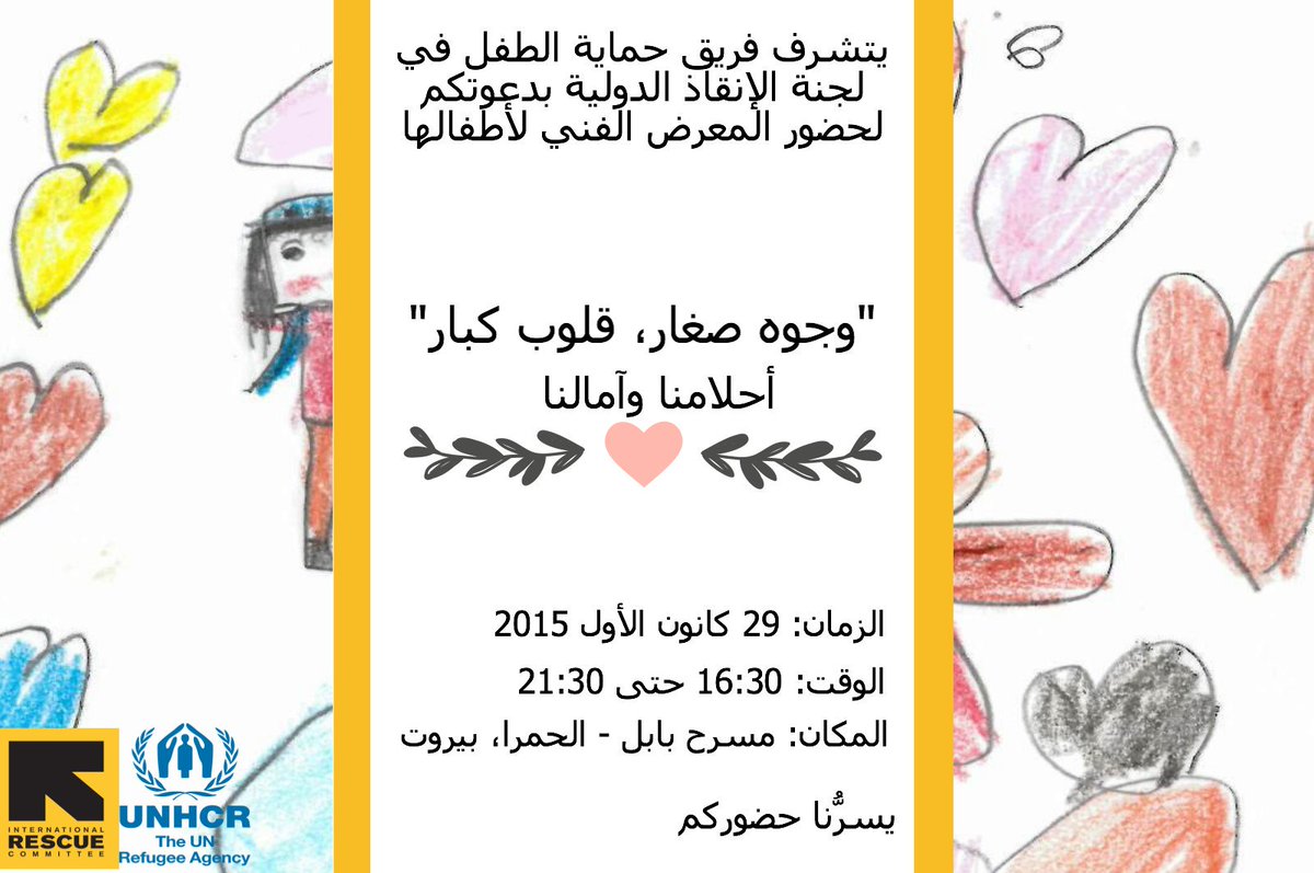 amira_sukkar's tweet photo. #Street children, #panel discussion,@theIRC,@babel theater. @UNHCRLebanon ,@UPELLIBAN , https://t.co/1HjoxGhET0