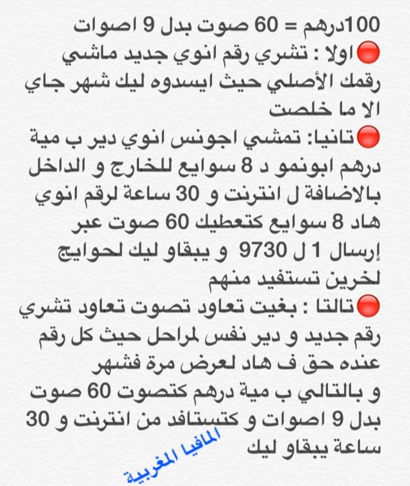 monia_77's tweet photo. #staracarabia #ihabamir https://t.co/65NUO1Aijz