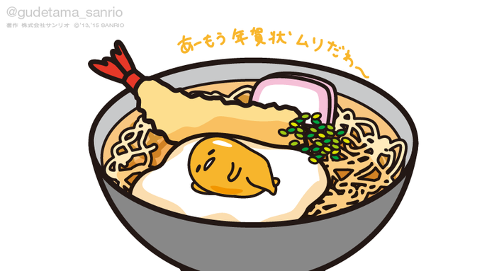 あーもう年賀状無理だわ 
