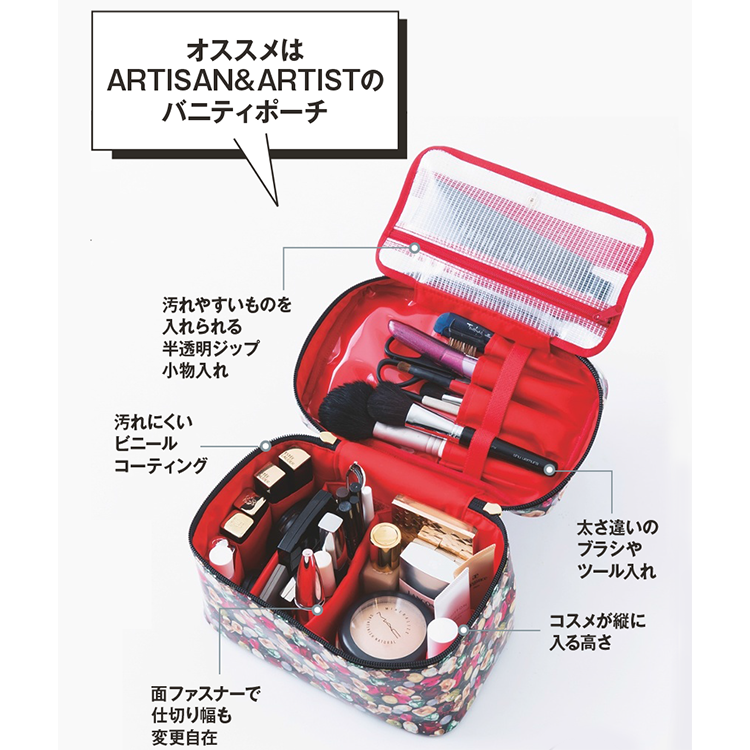 Voce ヴォーチェ 公式 大量にコスメを持っている人に コスメをすっきり収納アイデア4 ポーチでお化粧派 リップをいっぱい持ってる派 プロ顔負けのコスメ量の人 Etc アイデア満載なコスメ収納技をご紹介 T Co 6dto4qjult T Co