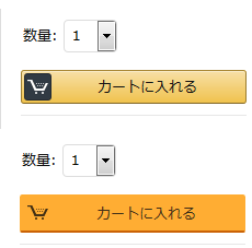小物ずきん Amazonのカートボタンデザイン Prime会員でログインすると下の 濃いオレンジ色のカートボタン に その後 何事もなかったかのように元のデザインに戻ってる リハー猿でござるか T Co b14fbvhy Twitter 小物ずきん Amazonのカートボタンデザイン Prime会員でログインすると下の 濃いオレンジ色のカートボタン に その後 何事もなかったかのように元のデザインに戻ってる リハー猿でござるか T Co b14fbvhy Twitter