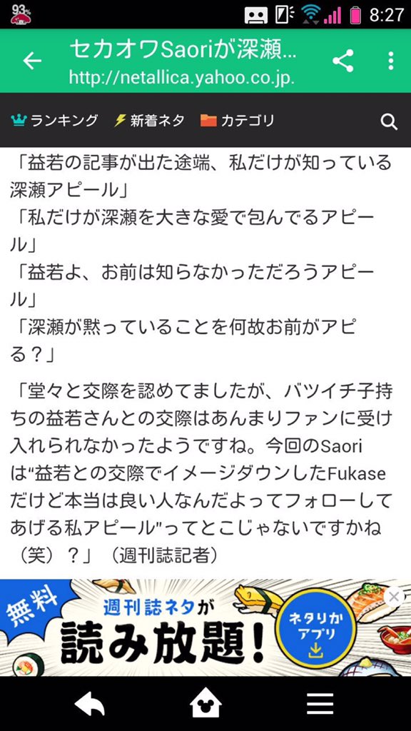 らんりんるんれんろん Musisiteeeeeee Twitter