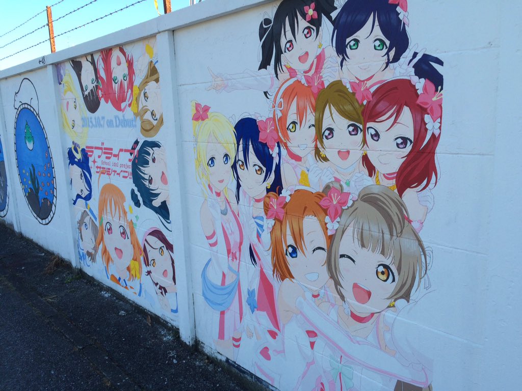 ラブライブ壁画15 Twitter Search Twitter