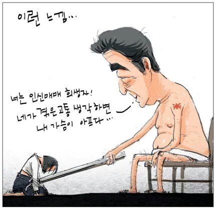 인천오소리 tweet media
