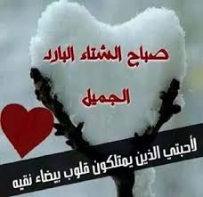 حرم الشهيد عبدالستار tweet media