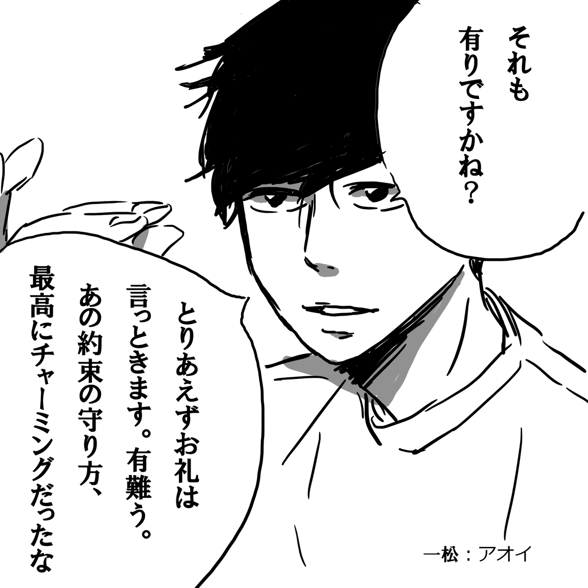 @ikuri912 