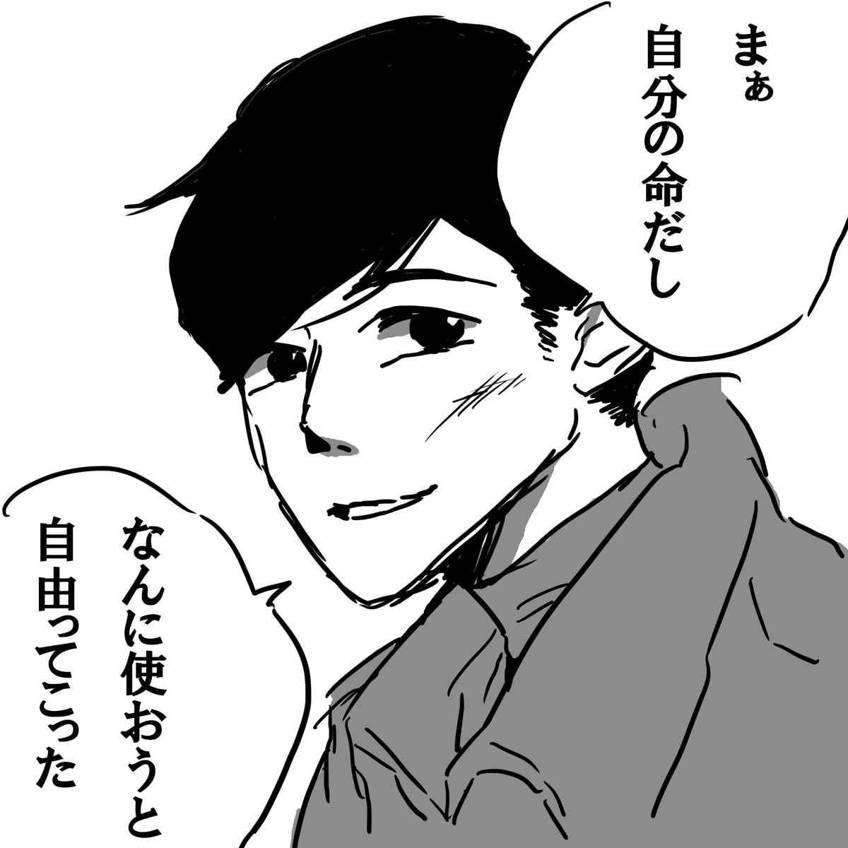 @ikuri912 おそ松兄さんはやっぱバトー 