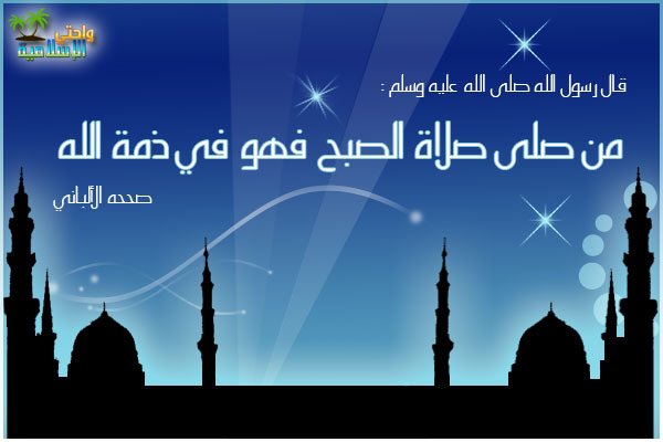 alkhaldi76's tweet photo. عن عائشة عن النبي صلى الله عليه وسلم في الركعتين قبل الفجر قال: "هما أحب إلي من الدنيا جميعاً" رواه مسلم https://t.co/2HTWmOH4xq