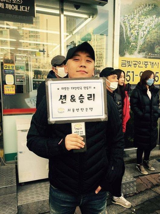 gurupopcom's tweet photo. https://t.co/6YNI86Grjn #BigBang’s #Seungri does year-end #briquette #charity with #Sean by bubblechu https://t.co/x67DOJzFib