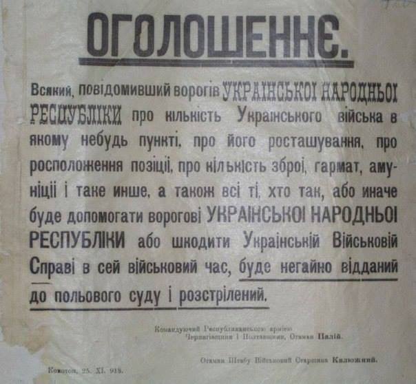 Деканоидзе вместе с полицейскими патрулировала центр Киева в новогоднюю ночь - Цензор.НЕТ 5833