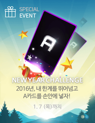 SuperStarSM_twt's tweet photo. 새해맞이 다이아몬드 보너스!
새해를 맞이하며 7일 동안 다이아몬드를 2배로 드려요! 지금 바로 확인하고 내 한계에 도전해서 A카드도 받으세요!

Facebook - https://t.co/7hP7XKAt9W https://t.co/1p3AjE5YGQ