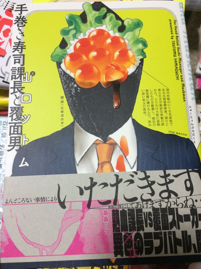 俺マン15 投票編5 Togetter 俺マン15 投票編5 Togetter