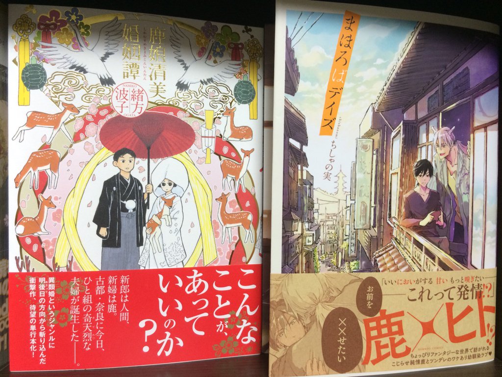 俺マン15 投票編5 Togetter 俺マン15 投票編5 Togetter