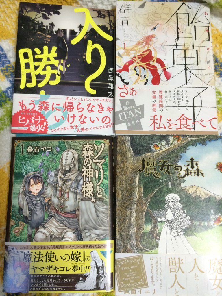 俺マン15 投票編5 Togetter 俺マン15 投票編5 Togetter