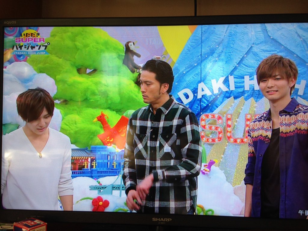 いただきsuperハイジャンプ