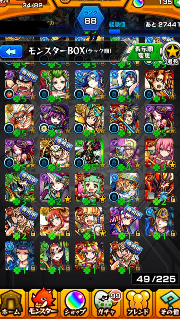 まや相互99 Mayakiti0430 Twitter まや相互99 Mayakiti0430 Twitter