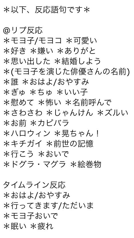 平和な呉モヨ子bot Kure Moyo Twitter 平和な呉モヨ子bot Kure Moyo Twitter