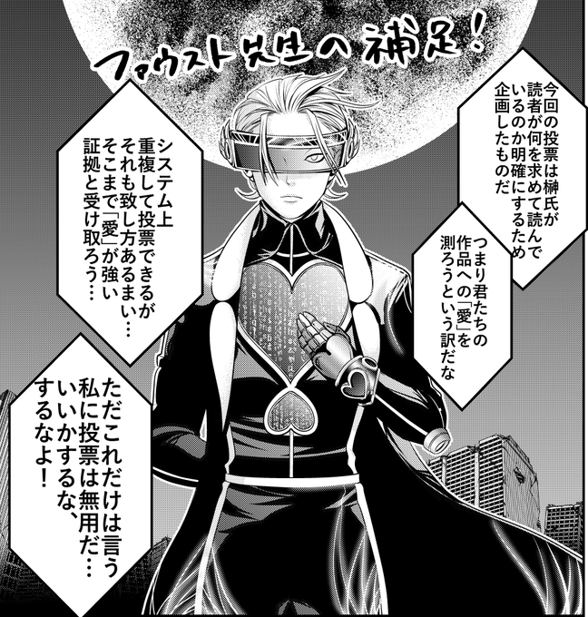 榊健滋 Sakakikenzi さんのマンガ一覧 いいね順 4ページ ツイコミ 仮 榊健滋 Sakakikenzi さんのマンガ一覧 いいね順 4ページ ツイコミ 仮