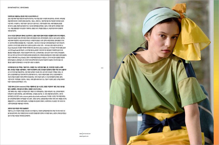 DEAR MAGAZINE (@dear_magazine) / Posts / X