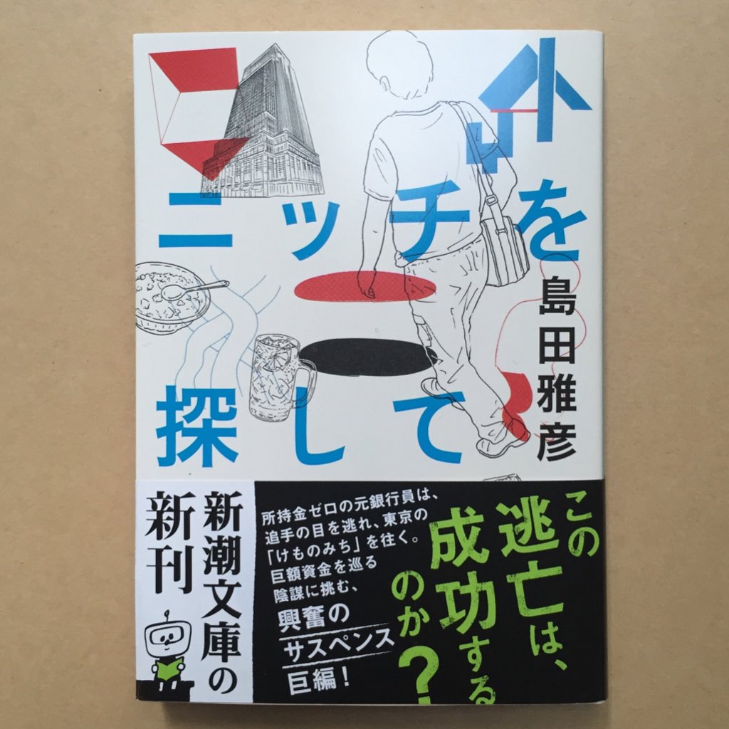 ニッチを探して のpopを探して 特別版 Togetter ニッチを探して のpopを探して 特別版 Togetter