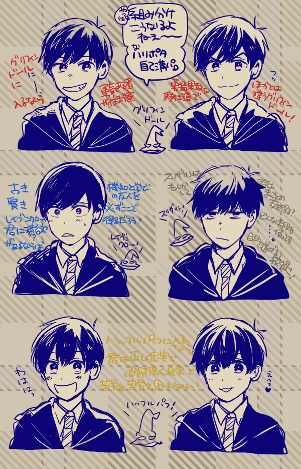 ※自己満足パロ 