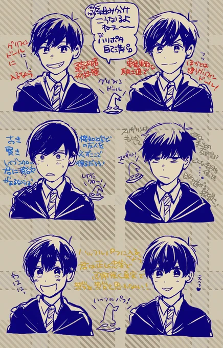 ※自己満足パロ 