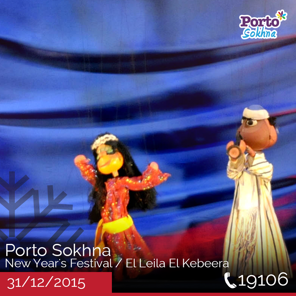 Porto_Egypt's tweet photo. قضوا راس السنة فى #PortoSokhna واستمتعوا بالليلة الكبيرة!
خلوها نهاية سعيدة ل 2015 وبداية أحلى ل 2016 #LetsPorto https://t.co/7rhuBJSnpZ