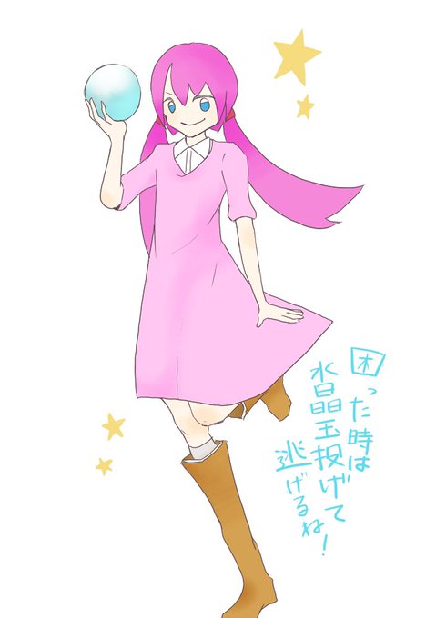 クトゥルフ神話trpgのtwitterイラスト検索結果 古い順