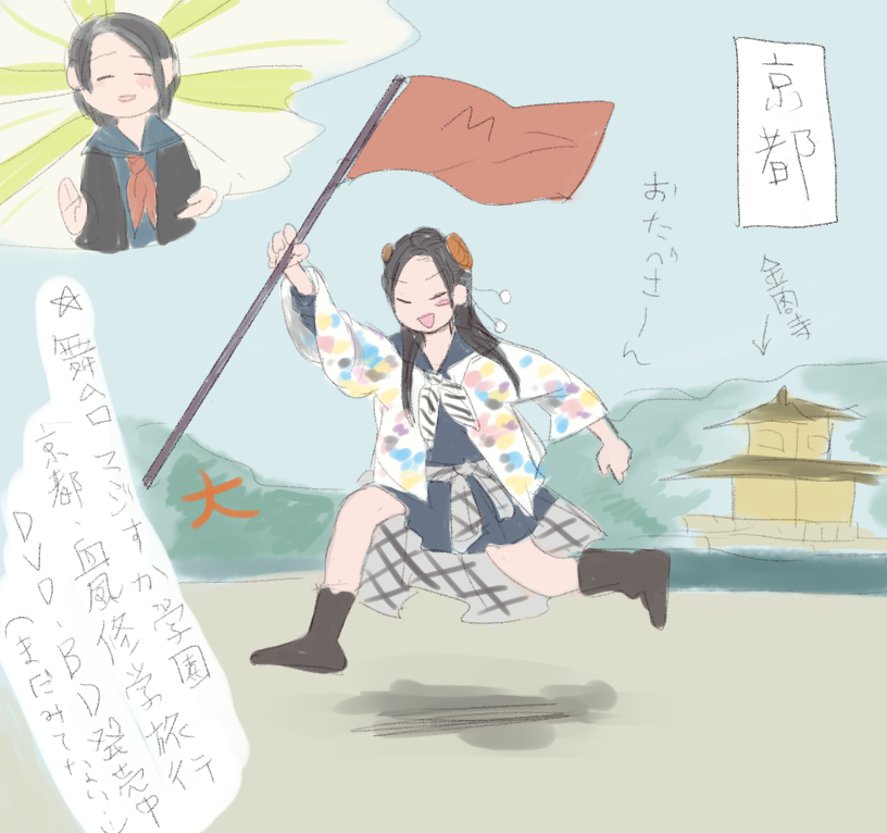 マジミュまだ観てない(届いてない)ので資料をもとに想像で描きました・・・・ #マジすかお絵描きマラソン #ガッツ 