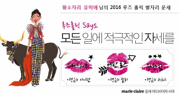 ryumya's tweet photo. 황소자리 유미애님의 2016년 별자리 운세] 모든 일에 적극적인 자세를! https://t.co/L7hx6J0Xbb https://t.co/EwbHq8OiWE