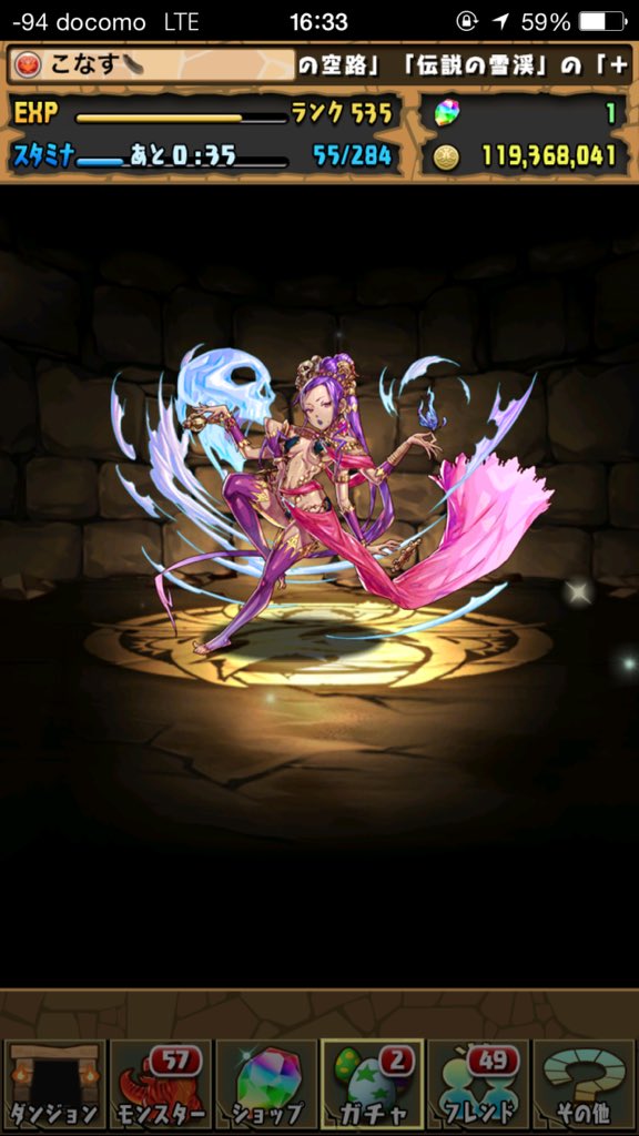 パズドラくん Yq2ucpdcbddsauj Twitter