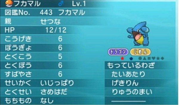 竜舞ガブ知らんの Twitter Search Twitter 竜舞ガブ知らんの Twitter Search Twitter