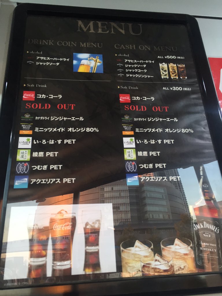 ゆく桃くる桃】豊洲PITのドリンクメニュー、事前にコインを500円で買って、入場口右側のドリンクバーで引き換える感じ。プラカップのとペットボトル入りのが有ります。お釣りの無いように準備すると良いですね！  #momoclo