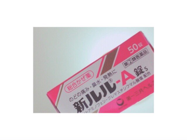 __314159's tweet photo. 風邪ひいたんですけど 、この時期になると大きい病院しかやってないんですよね ~ https://t.co/YVDgTZrAEG