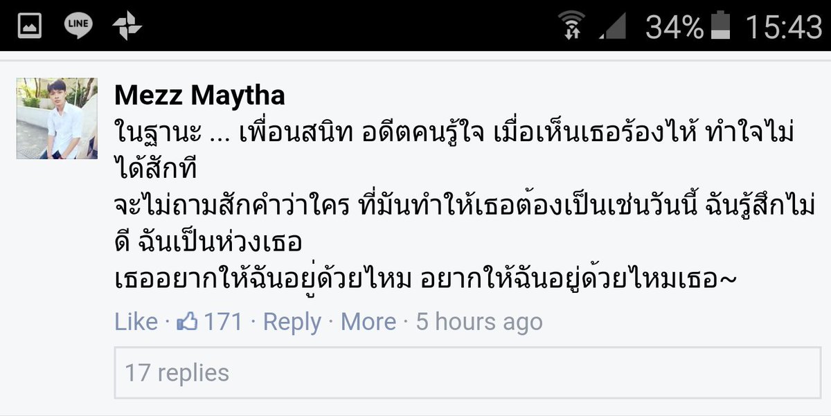 iannnnn's tweet photo. ฮาสัสๆ เลย อีพวกห่า 5555 https://t.co/cr5jvCkVlG