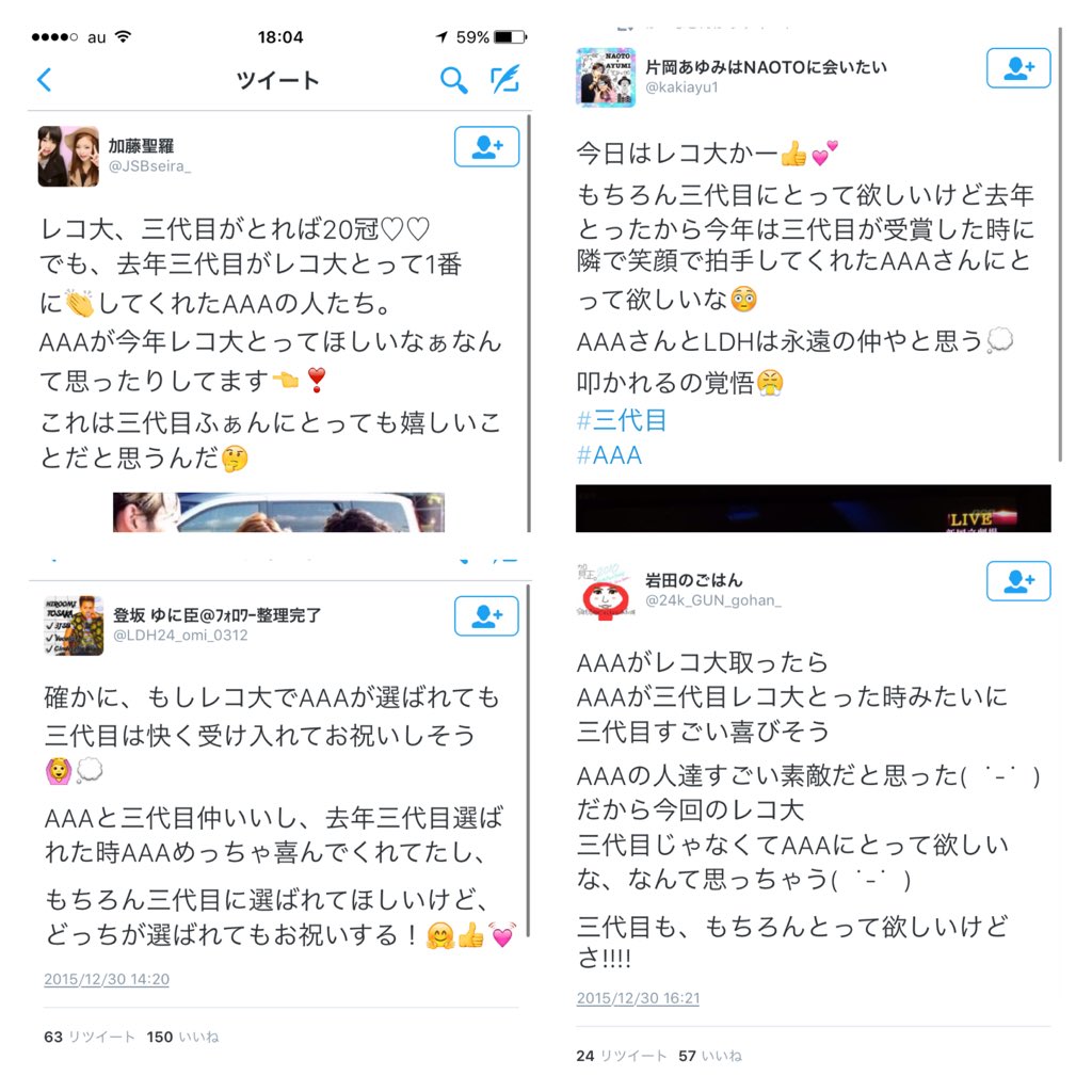Kororo Kororo Taro Twitter