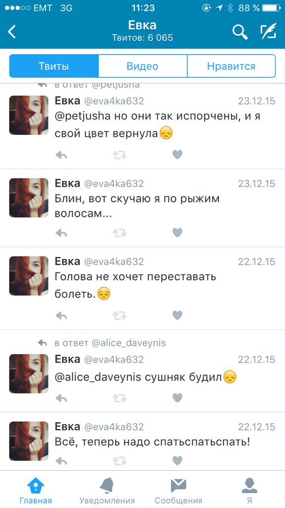Alina_Lotkova's tweet photo. @eva4ka632 я просто оставлю это здесь 😜 Если что, то я не пытаюсь тебя обидеть, но по-моему этот твит оч забавный 🙈 https://t.co/ttIBtnKTIU