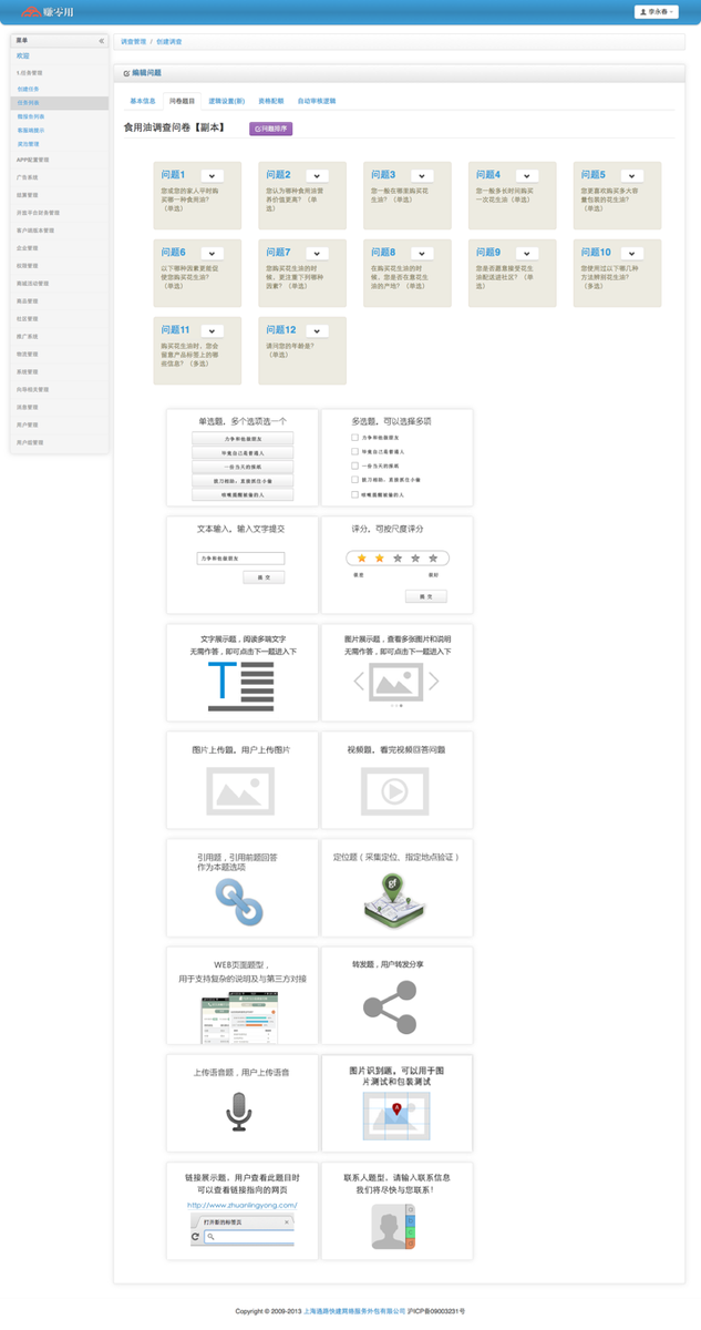 gurudigger's tweet photo. 每日创业团队推荐:及客至极 CRM - 一个 to B 的 SaaS 平台,提供的核心应用除了调查、任务之外,更是一个开放的超级 CRM https://t.co/AzU1FDUapx #GuruDigger https://t.co/UchtlQVSwe
