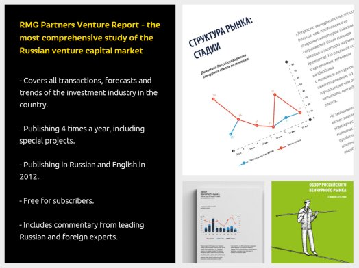 We published Fresh Review of russian venture market goo.gl/fR0ghE