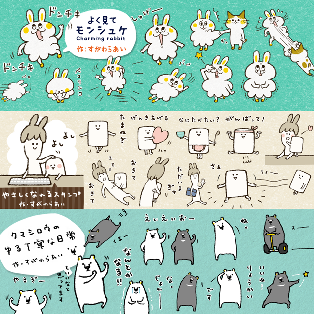 【スタンプまとめ】制作スタンプをブログにもまとめてます。チャンパチは年末年始スタンプもございますのでご興味ありましたら是非。来年もどうぞよろしくお願いします!#LINEスタンプ まとめ→https://t.co/ahye65geCa