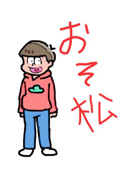 Kurioneabcさんのイラストまとめ 3ページ目 Kurioneabcさんのイラストまとめ 3ページ目