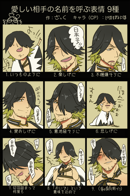 名前呼び表情お題 を含むマンガ一覧 いいね順 5ページ ツイコミ 仮 名前呼び表情お題 を含むマンガ一覧 いいね順 5ページ ツイコミ 仮