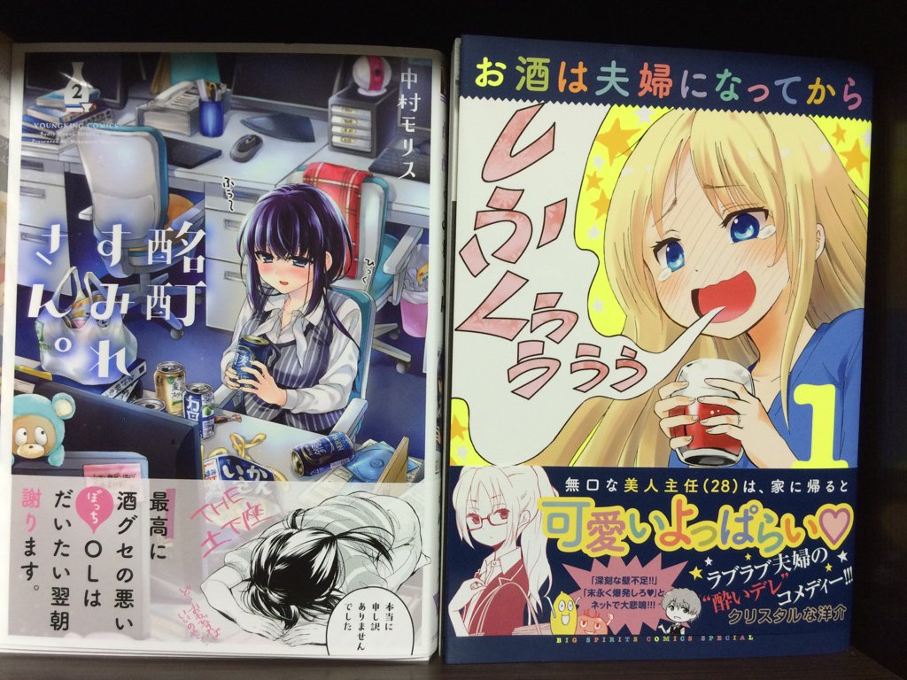 俺マン15 投票編5 3ページ目 Togetter 俺マン15 投票編5 3ページ目 Togetter